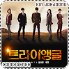 cd-kimjaejoongcoincidence